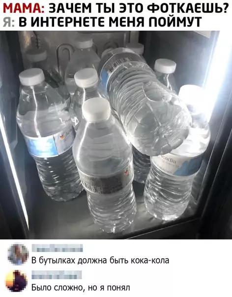 Смешная картинка №508072