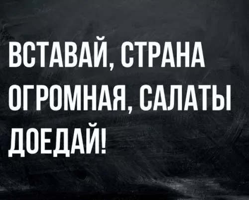 Смешная картинка №322329 Ням ням ням