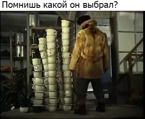 Смешная картинка №285687