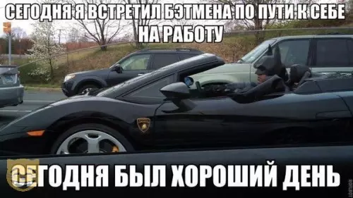 Смешная картинка №326797