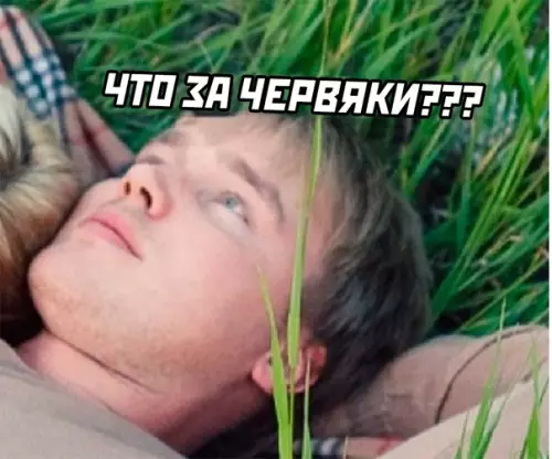 продолжение Смешная картинка №565502 Скриншот твоего глаза