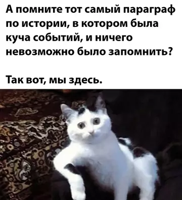 Смешная картинка №754656