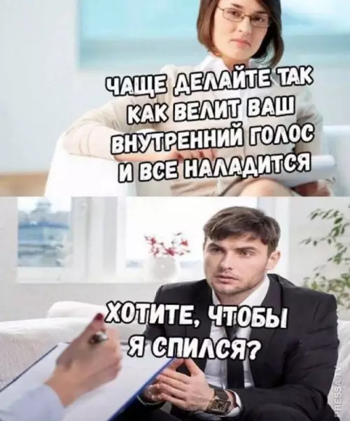 Смешная картинка №700147