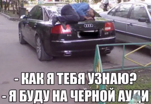 Смешная картинка №323272