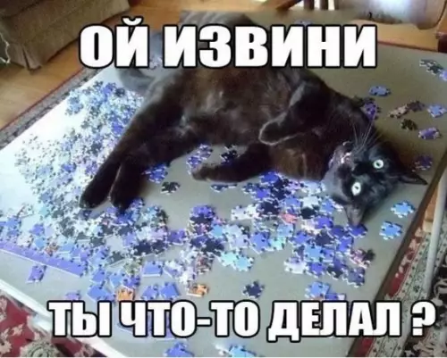 Смешная картинка №296344