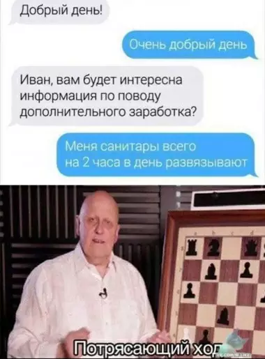 Смешная картинка №390587