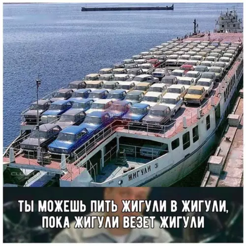 Смешная картинка №259088
