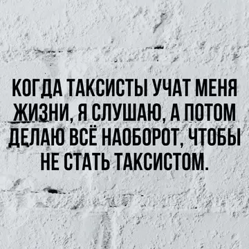 Смешная картинка №724792