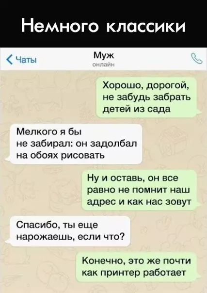 Смешная картинка №331658