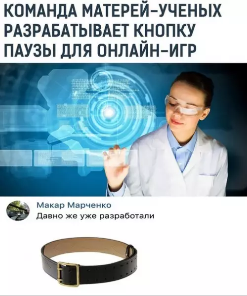 Смешная картинка №482664 Действительно