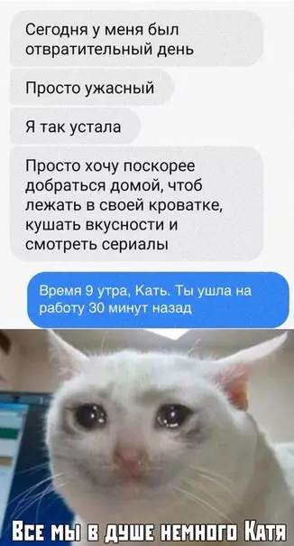 Смешная картинка №382640