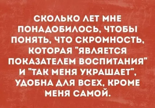 Смешная картинка №290008