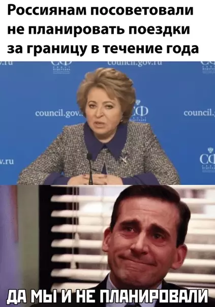 Смешная картинка №489798