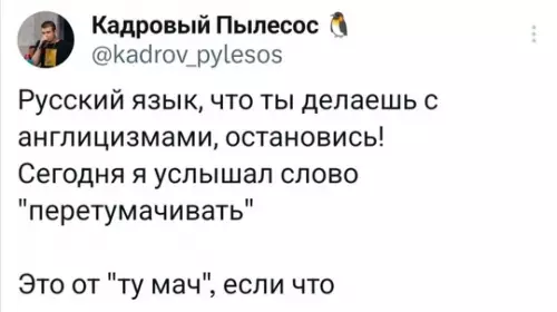 Смешная картинка №759993