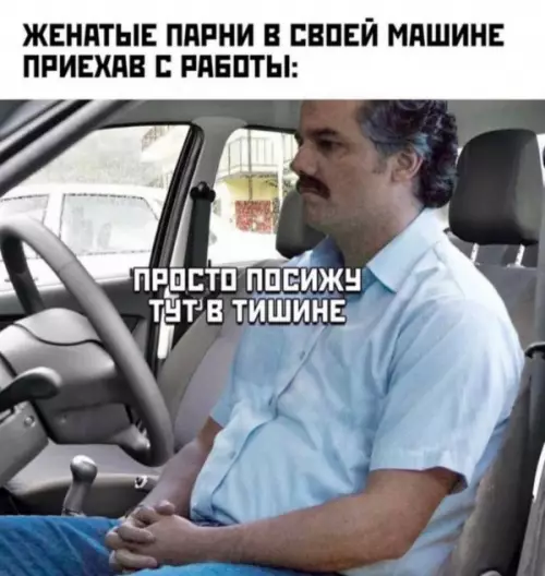 Смешная картинка №652975