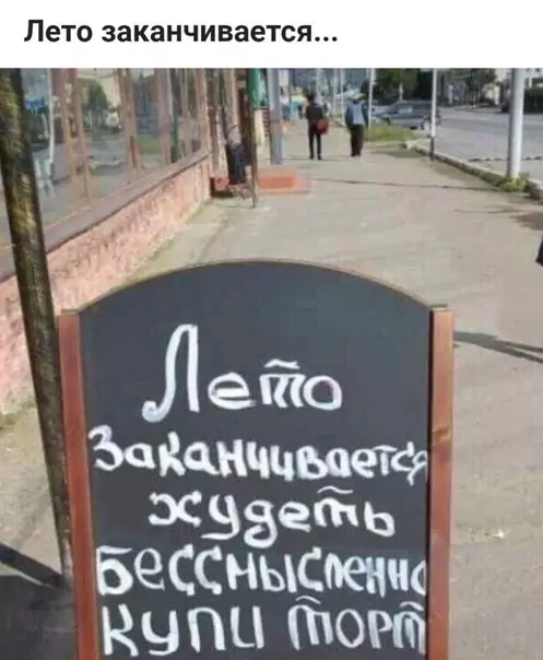 Смешная картинка №512344 Горький-прегорький маркетинг