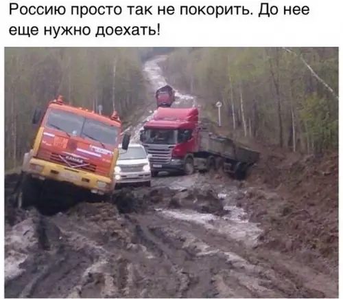 Смешная картинка №217118