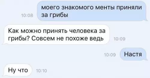 Смешная картинка №446444