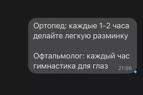продолжение Смешная картинка №612243 Врачи