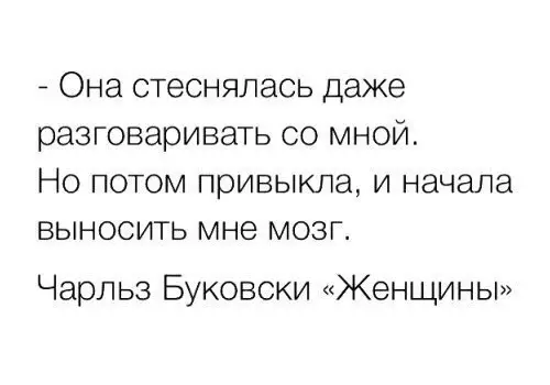 Смешная картинка №232728