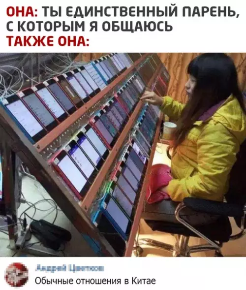 Смешная картинка №517377 Вот почему они так долго отвечают девушки
