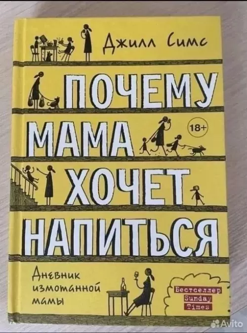 Смешная картинка №692123 Мама