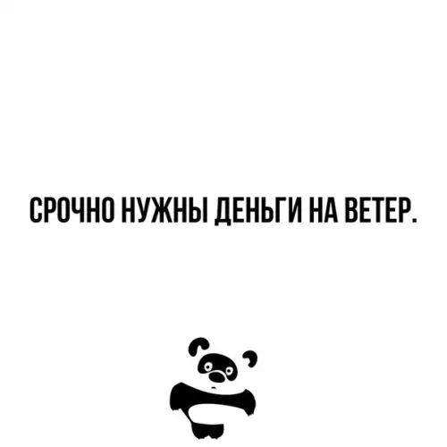 Смешная картинка №337981
