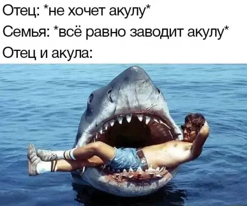 Смешная картинка №713108