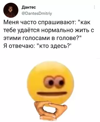 Смешная картинка №648529