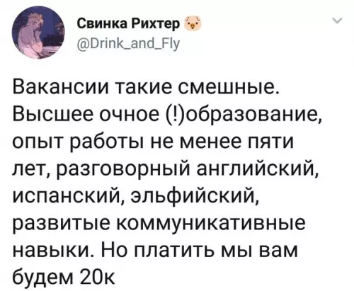 Смешная картинка №450315 К черту всё, уйду делать ноготочки