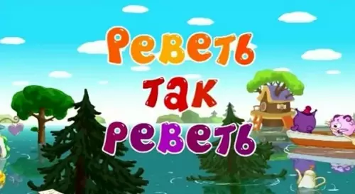 Смешная картинка №406122 Названия серий "Смешариков" отлично олицетворяют мою жизнь: