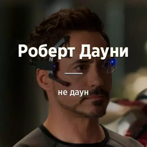 Смешная картинка №276303
