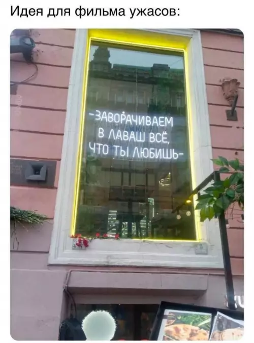 Смешная картинка №783209