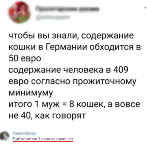 Смешная картинка №228776