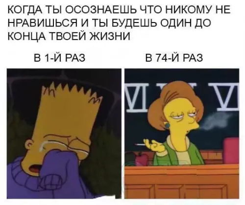 Смешная картинка №214696
