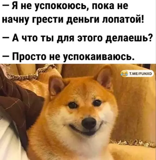 Смешная картинка №746271