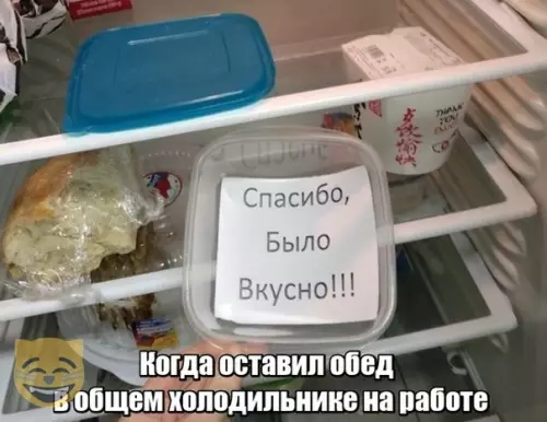 Смешная картинка №339835 #приколы #картинки #мемы ?