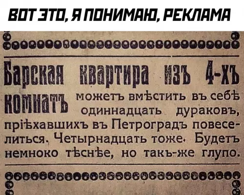 Смешная картинка №670452