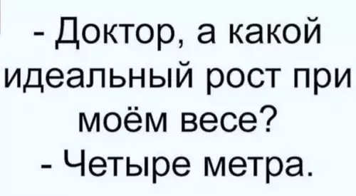 Смешная картинка №369639