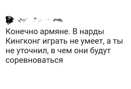 продолжение Смешная картинка №657387