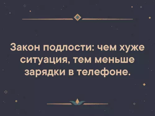 Смешная картинка №329205