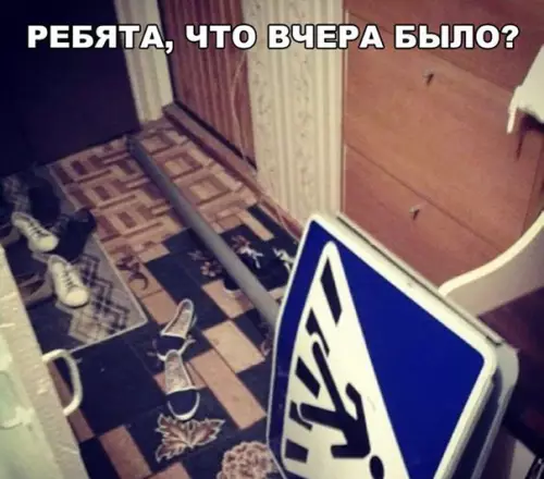 Смешная картинка №234083