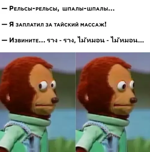 Смешная картинка №546290