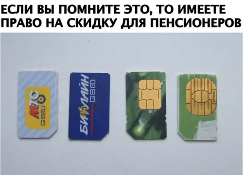 Смешная картинка №306302
