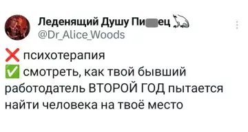 Смешная картинка №798336