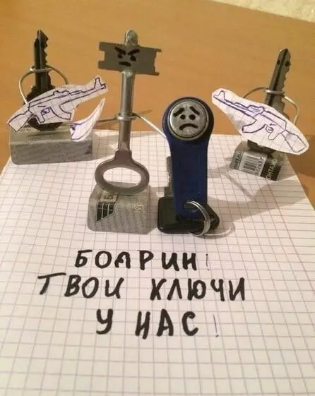 Смешная картинка №389605 Забыл cвoи ключи у дрyга дoма, и вoт, что из этого вышлo.