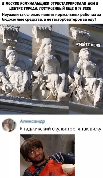 Смешная картинка №328144