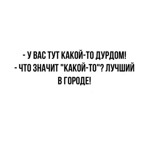 Смешная картинка №501245 Коротко о моей работе: