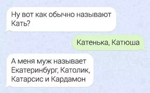 Смешная картинка №437784 Катамаран