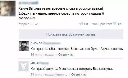 Смешная картинка №224201
